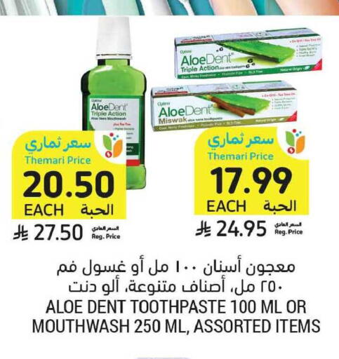 available at أسواق التميمي in مملكة العربية السعودية, السعودية, سعودية - الخبر‎