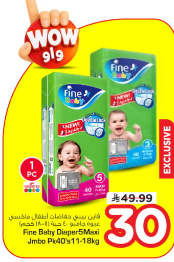 available at Nesto in KSA, Saudi Arabia, Saudi - Al-Kharj