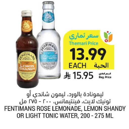 Lemon available at Tamimi Market in KSA, Saudi Arabia, Saudi - Tabuk