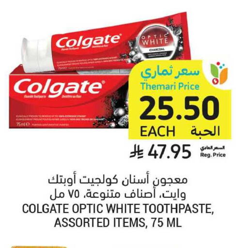 available at أسواق التميمي in مملكة العربية السعودية, السعودية, سعودية - الخبر‎