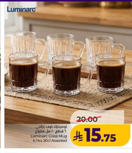 available at لولو هايبرماركت in مملكة العربية السعودية, السعودية, سعودية - ينبع