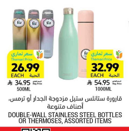 available at أسواق التميمي in مملكة العربية السعودية, السعودية, سعودية - الخبر‎