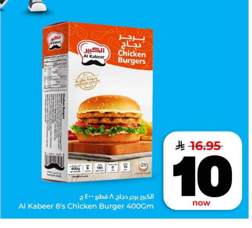 available at هايبر الوفاء in مملكة العربية السعودية, السعودية, سعودية - الطائف