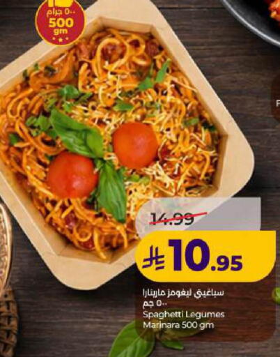 available at LULU Hypermarket in KSA, Saudi Arabia, Saudi - Al Khobar