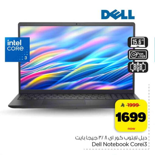 available at هايبر الوفاء in مملكة العربية السعودية, السعودية, سعودية - مكة المكرمة