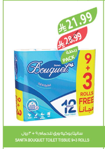 available at Farm  in KSA, Saudi Arabia, Saudi - Jazan