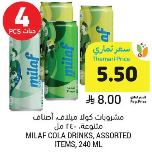 Lemon available at أسواق التميمي in مملكة العربية السعودية, السعودية, سعودية - الخبر‎