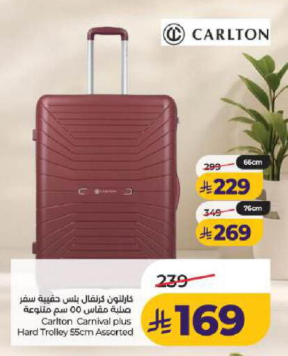 available at LULU Hypermarket in KSA, Saudi Arabia, Saudi - Dammam