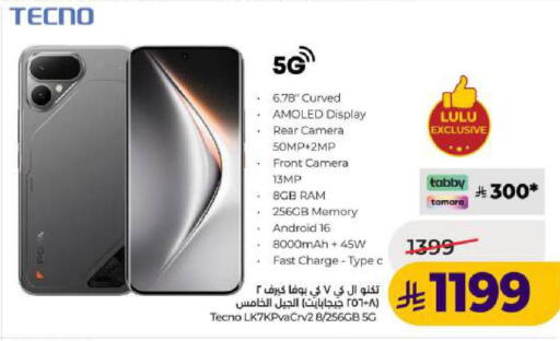 available at لولو هايبرماركت in مملكة العربية السعودية, السعودية, سعودية - المنطقة الشرقية
