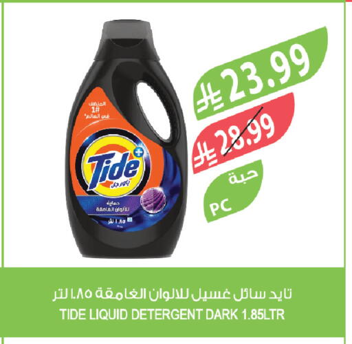 available at المزرعة in مملكة العربية السعودية, السعودية, سعودية - الباحة
