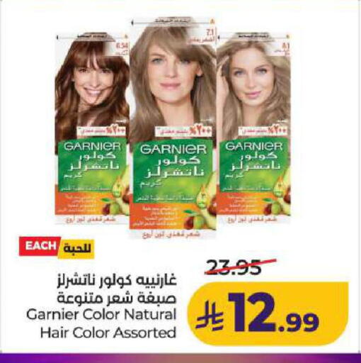 available at LULU Hypermarket in KSA, Saudi Arabia, Saudi - Dammam