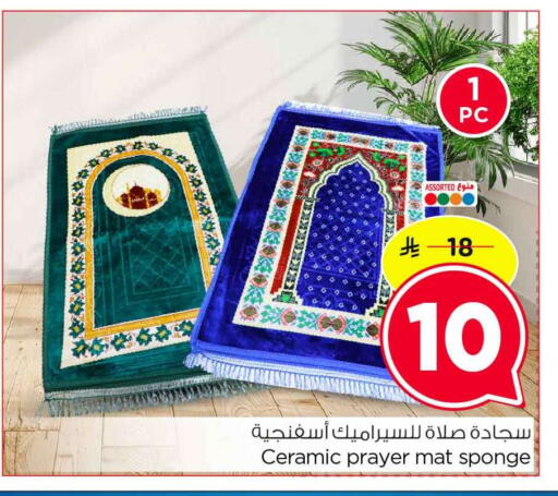 available at هايبر الوفاء in مملكة العربية السعودية, السعودية, سعودية - مكة المكرمة