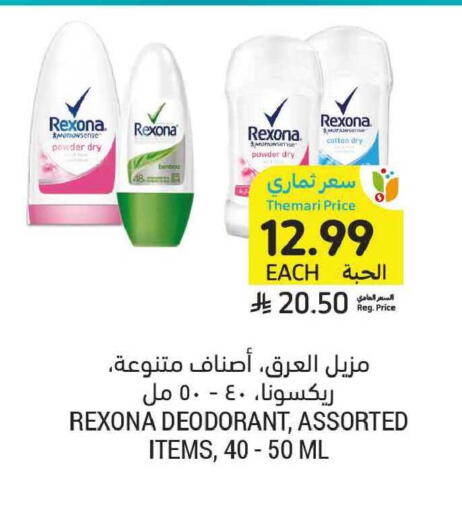 available at أسواق التميمي in مملكة العربية السعودية, السعودية, سعودية - الخبر‎