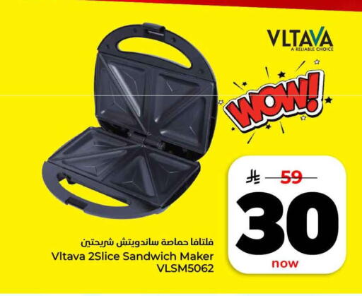 available at هايبر الوفاء in مملكة العربية السعودية, السعودية, سعودية - مكة المكرمة