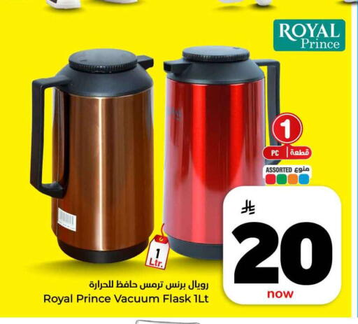 available at هايبر الوفاء in مملكة العربية السعودية, السعودية, سعودية - مكة المكرمة