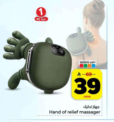 available at هايبر الوفاء in مملكة العربية السعودية, السعودية, سعودية - مكة المكرمة
