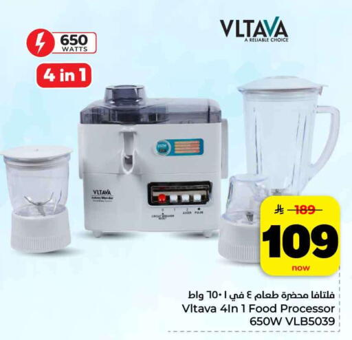 available at Hyper Al Wafa in KSA, Saudi Arabia, Saudi - Mecca