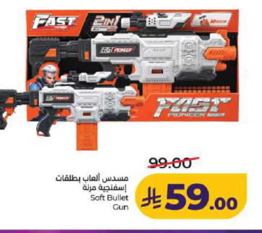 available at LULU Hypermarket in KSA, Saudi Arabia, Saudi - Dammam