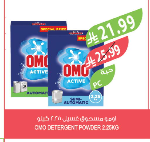 available at المزرعة in مملكة العربية السعودية, السعودية, سعودية - تبوك