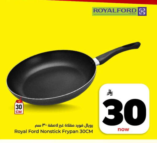 available at هايبر الوفاء in مملكة العربية السعودية, السعودية, سعودية - مكة المكرمة
