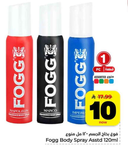 available at Hyper Al Wafa in KSA, Saudi Arabia, Saudi - Al-Kharj