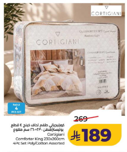 available at لولو هايبرماركت in مملكة العربية السعودية, السعودية, سعودية - ينبع