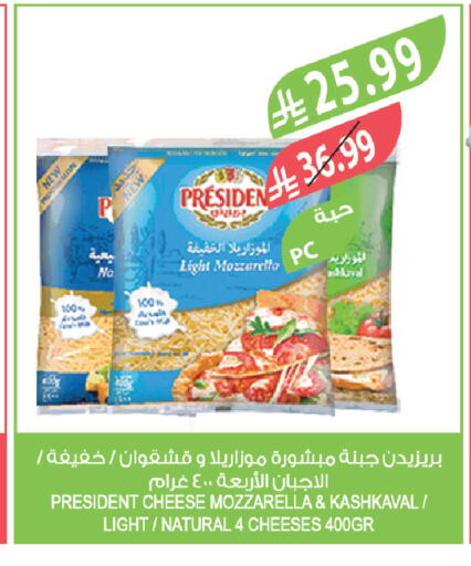 available at Farm  in KSA, Saudi Arabia, Saudi - Al Bahah
