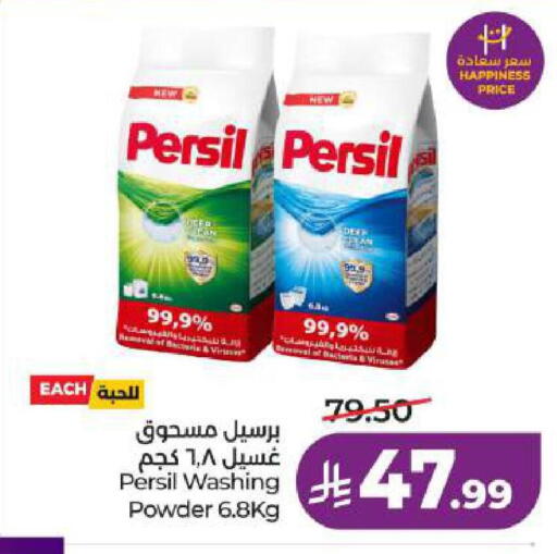 available at LULU Hypermarket in KSA, Saudi Arabia, Saudi - Dammam