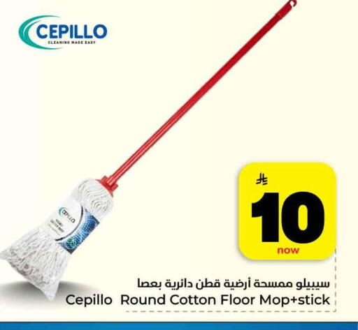 available at Hyper Al Wafa in KSA, Saudi Arabia, Saudi - Mecca