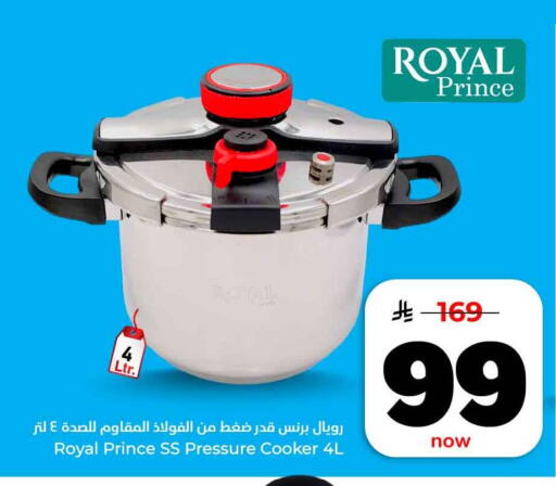available at Hyper Al Wafa in KSA, Saudi Arabia, Saudi - Mecca