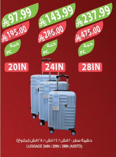 available at المزرعة in مملكة العربية السعودية, السعودية, سعودية - الخرج