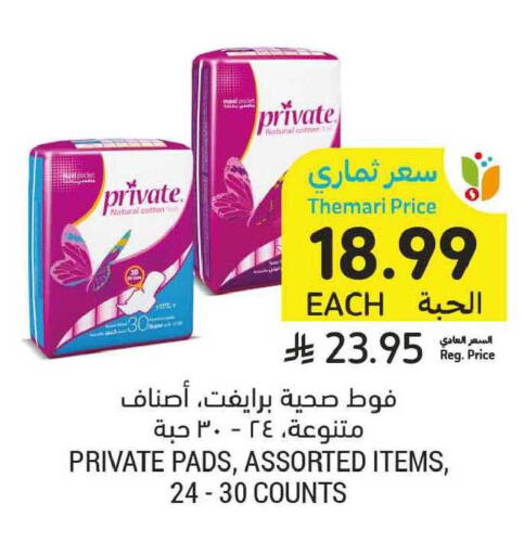 available at Tamimi Market in KSA, Saudi Arabia, Saudi - Dammam