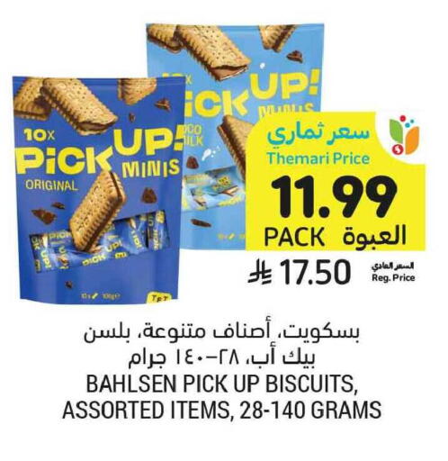 available at أسواق التميمي in مملكة العربية السعودية, السعودية, سعودية - الخبر‎