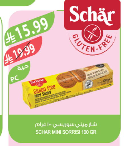 available at المزرعة in مملكة العربية السعودية, السعودية, سعودية - نجران