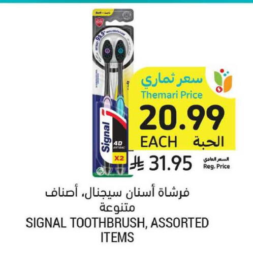 available at أسواق التميمي in مملكة العربية السعودية, السعودية, سعودية - الخبر‎
