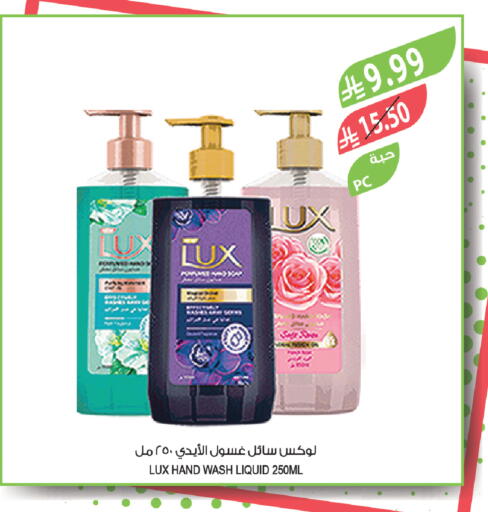 available at Farm  in KSA, Saudi Arabia, Saudi - Dammam