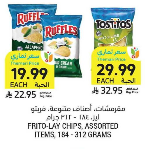 Onion available at أسواق التميمي in مملكة العربية السعودية, السعودية, سعودية - الخبر‎