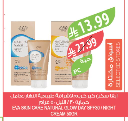 available at Farm  in KSA, Saudi Arabia, Saudi - Al-Kharj