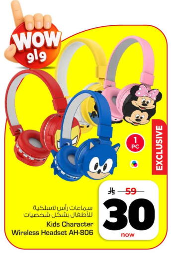 available at هايبر الوفاء in مملكة العربية السعودية, السعودية, سعودية - مكة المكرمة