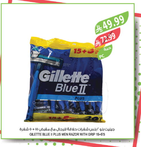 available at Farm  in KSA, Saudi Arabia, Saudi - Dammam