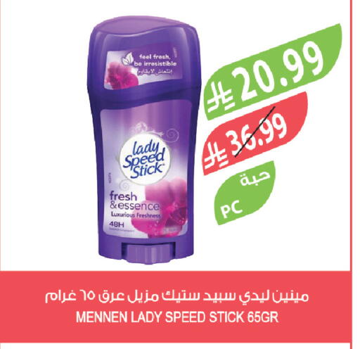available at Farm  in KSA, Saudi Arabia, Saudi - Dammam