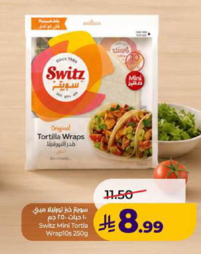 available at LULU Hypermarket in KSA, Saudi Arabia, Saudi - Dammam