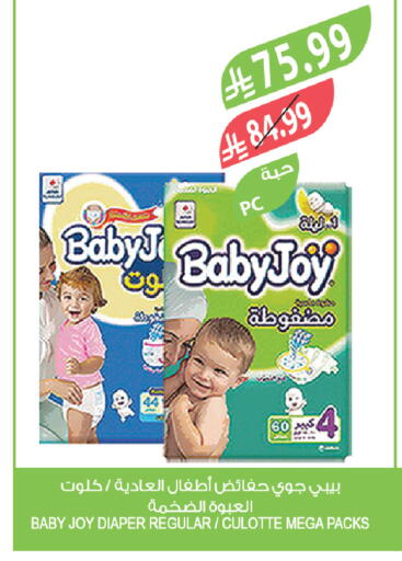 available at المزرعة in مملكة العربية السعودية, السعودية, سعودية - الخرج