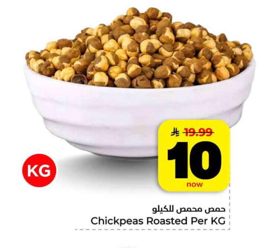 available at هايبر الوفاء in مملكة العربية السعودية, السعودية, سعودية - مكة المكرمة