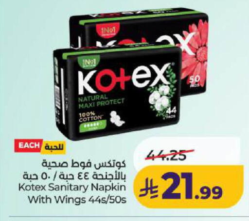 available at LULU Hypermarket in KSA, Saudi Arabia, Saudi - Dammam