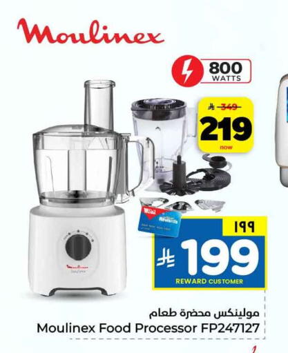 available at Hyper Al Wafa in KSA, Saudi Arabia, Saudi - Mecca