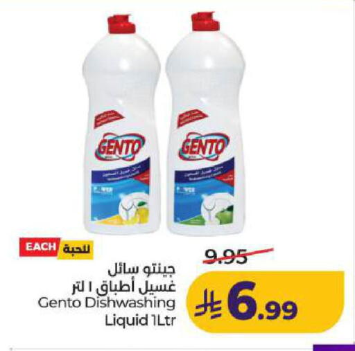 available at LULU Hypermarket in KSA, Saudi Arabia, Saudi - Dammam