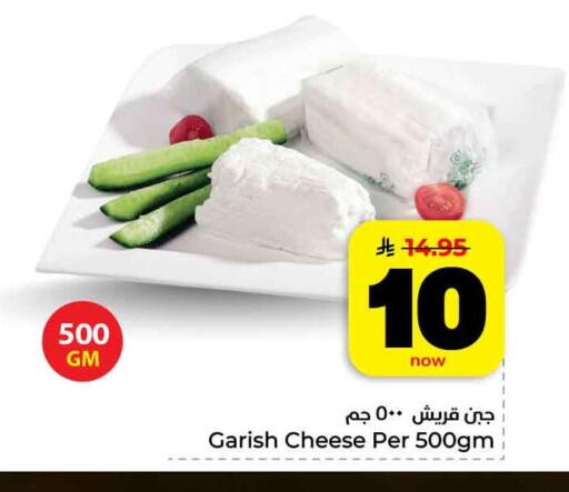 available at هايبر الوفاء in مملكة العربية السعودية, السعودية, سعودية - مكة المكرمة