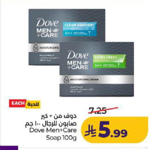 available at LULU Hypermarket in KSA, Saudi Arabia, Saudi - Dammam