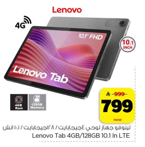 available at هايبر الوفاء in مملكة العربية السعودية, السعودية, سعودية - مكة المكرمة